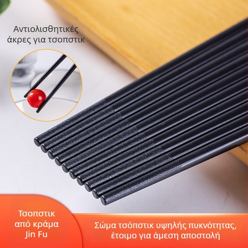 Maiden Family κράμα ξυλάκια για φαγητό, κουτί με 10 ζεύγη, αντιολισθητικά, για ξενοδοχεία και οικιακή χρήση