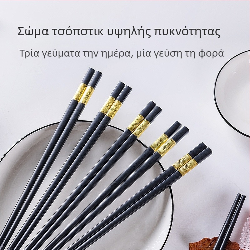 Maiden Family κράμα ξυλάκια για φαγητό, κουτί με 10 ζεύγη, αντιολισθητικά, για ξενοδοχεία και οικιακή χρήση