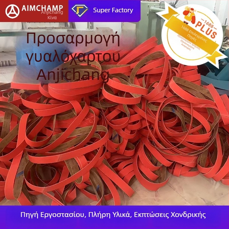 Προσαρμοσμένη λωρίδα λείανσης από ανοξείδωτο χάλυβα με κεραμικούς, ζιρκόνιο‑κορούνδου και πυριτικό καρβίδιο