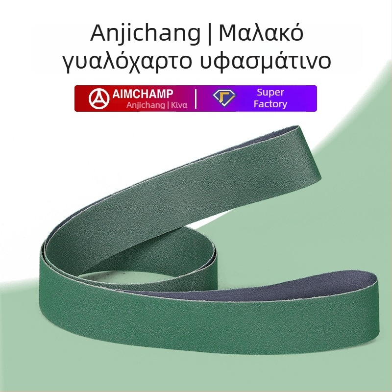 Προσαρμοσμένη λωρίδα λείανσης από ανοξείδωτο χάλυβα με κεραμικούς, ζιρκόνιο‑κορούνδου και πυριτικό καρβίδιο