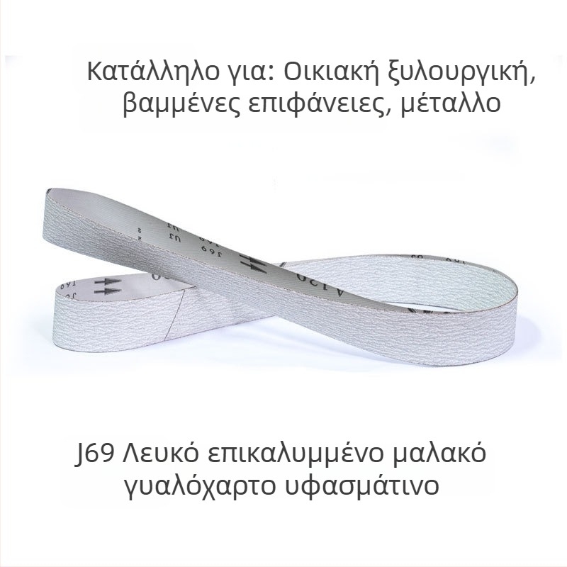 Προσαρμοσμένη λωρίδα λείανσης από ανοξείδωτο χάλυβα με κεραμικούς, ζιρκόνιο‑κορούνδου και πυριτικό καρβίδιο
