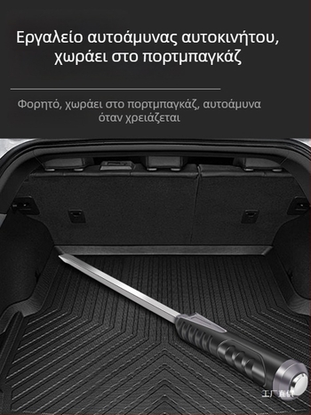 Εξτρα μακρύ κατσαβίδι με μεγάλη επίπεδη κεφαλή, εκτεταμένο άξονα, στρατιωτικού στυλ