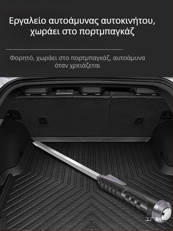 Εξτρα μακρύ κατσαβίδι με μεγάλη επίπεδη κεφαλή, εκτεταμένο άξονα, στρατιωτικού στυλ