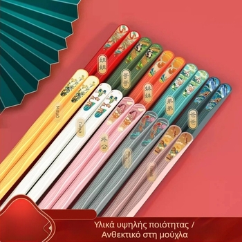 2026 Νέο κινεζικού στυλ σετ ξυλάκια φαγητού για οικιακή χρήση, πολυτελή ατομικά ξυλάκια για κάθε μέλος της οικογένειας, σετ οικογένειας από κράμα