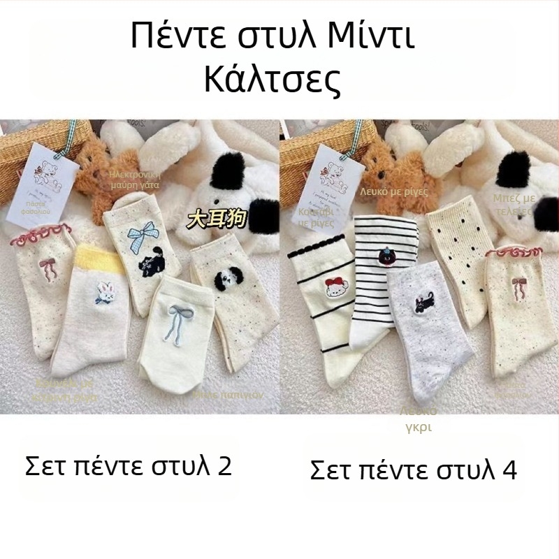 Γυναικείες λευκές κάλτσες μέσου μήκους μέχρι τη γάμπα, 2025 άνοιξη–φθινόπωρο, insta-stíl με φιόγκο και κουκκίδες, χαριτωμένες κάλτσες σε ιαπωνικό στυλ
