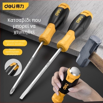 Αποτελεσματικό σετ κατσαβιδιών από κράμα S2, μονωμένα, μαγνητικά, με μακρύ μήκος, επίπεδη κεφαλή και κεφαλή τύπου Philips