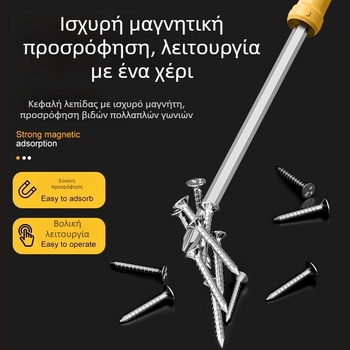 Αποτελεσματικό σετ κατσαβιδιών από κράμα S2, μονωμένα, μαγνητικά, με μακρύ μήκος, επίπεδη κεφαλή και κεφαλή τύπου Philips