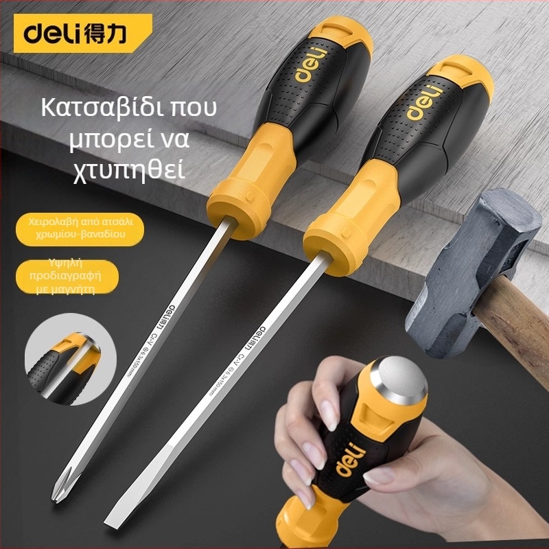 Αποτελεσματικό σετ κατσαβιδιών από κράμα S2, μονωμένα, μαγνητικά, με μακρύ μήκος, επίπεδη κεφαλή και κεφαλή τύπου Philips