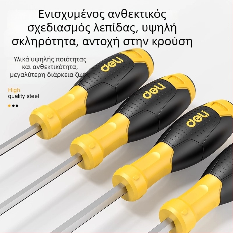 Αποτελεσματικό σετ κατσαβιδιών από κράμα S2, μονωμένα, μαγνητικά, με μακρύ μήκος, επίπεδη κεφαλή και κεφαλή τύπου Philips