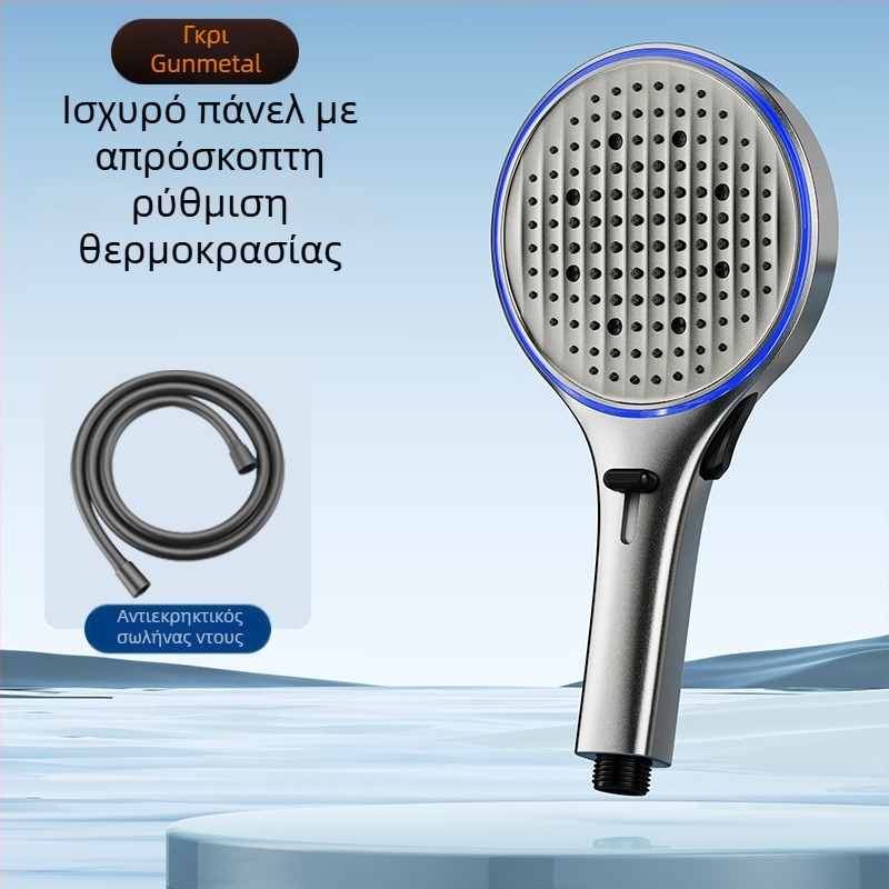 Κεφαλή ντους με φως περιβάλλοντος ρυθμιζόμενης θερμοκρασίας και φορητή κεφαλή ψεκασμού – υψηλή πίεση, πολυλειτουργικό ντους