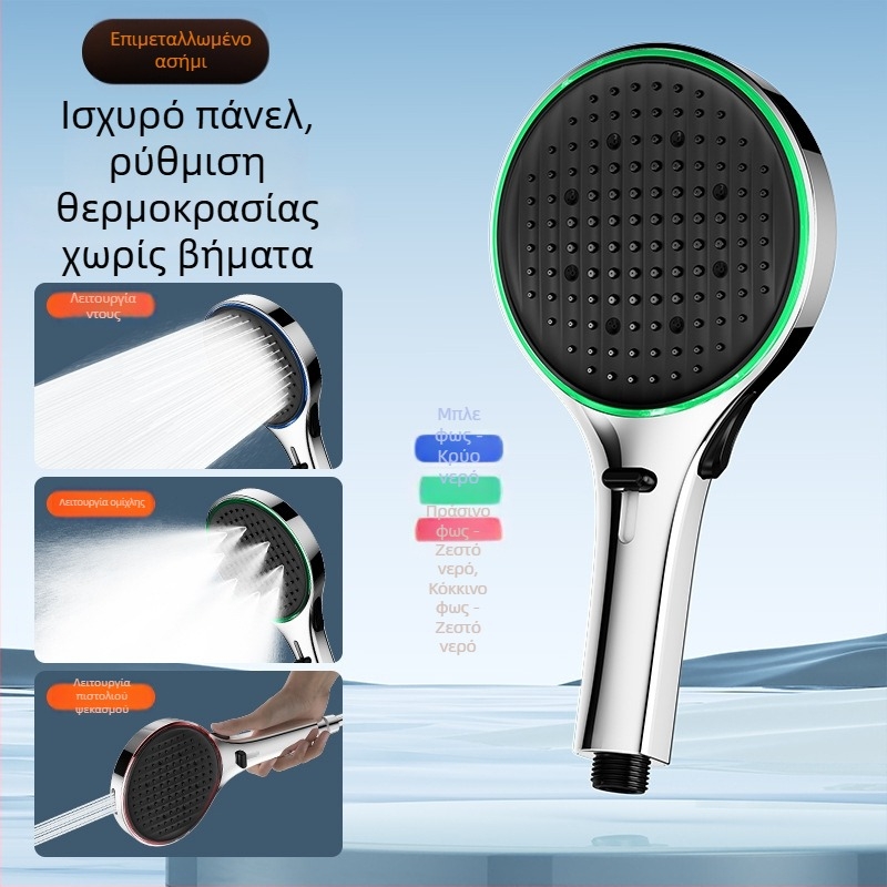 Κεφαλή ντους με φως περιβάλλοντος ρυθμιζόμενης θερμοκρασίας και φορητή κεφαλή ψεκασμού – υψηλή πίεση, πολυλειτουργικό ντους