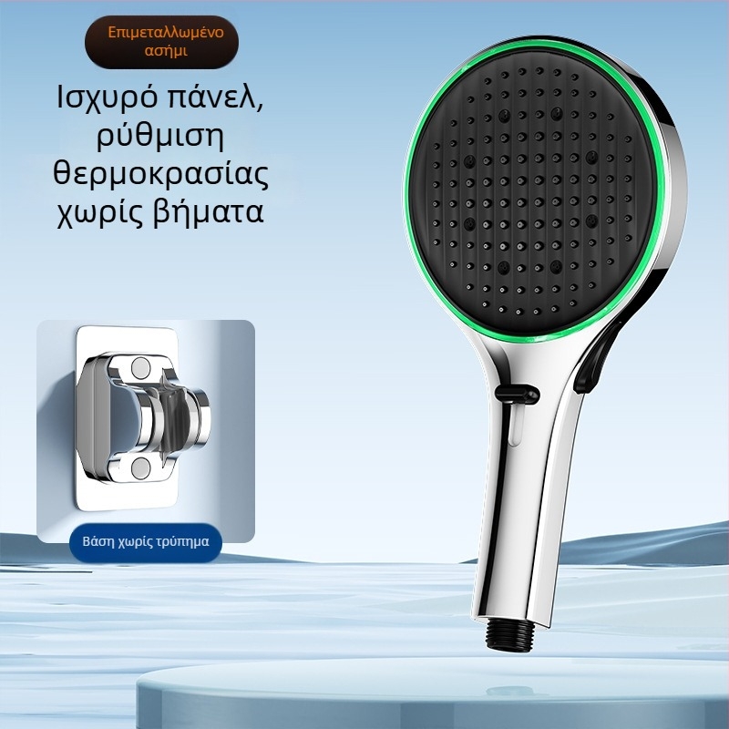 Κεφαλή ντους με φως περιβάλλοντος ρυθμιζόμενης θερμοκρασίας και φορητή κεφαλή ψεκασμού – υψηλή πίεση, πολυλειτουργικό ντους