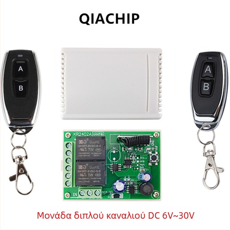QIACHIP Διακόπτης Ελέγχου Ασύρματος Διπλού Καναλιού για DC Κινητήρα — Πύλη και Ρολό Πόρτας, Μπροστά και Πίσω