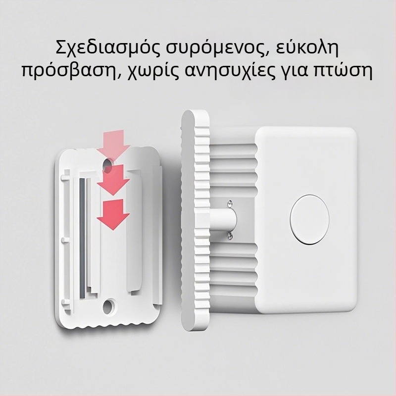 Αυτόματος Ασύρματος Διακόπτης Φωτισμού για Κοιτώνα