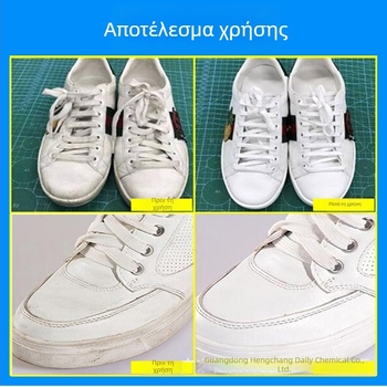 Αφρός καθαρισμού χωρίς νερό για λευκά αθλητικά παπούτσια με λεύκανση και καταπολέμηση οσμών