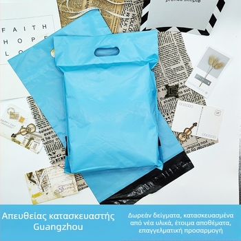 Μπλε φορητή τσάντα ταχυμεταφορών για ρούχα, αδιάβροχη σακούλα συσκευασίας, διαστάσεις 26x33, 30x42, 35x47, 40x52, 45x57 εκ.