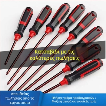 Σετ Phillips κατσαβίδια από S2 κράμα χάλυβα, μαγνητικά και μονωμένα, πλαστική λαβή, διαστάσεις 4 ίντσες, 5 ίντσες, 6 ίντσες και 8 ίντσες