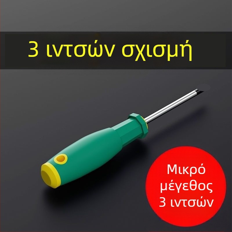 Σετ Phillips κατσαβίδια από S2 κράμα χάλυβα, μαγνητικά και μονωμένα, πλαστική λαβή, διαστάσεις 4 ίντσες, 5 ίντσες, 6 ίντσες και 8 ίντσες