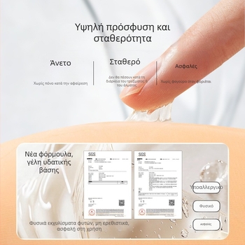 Σιλικόνιες επικάλυψεις στήθους σε σχήμα μάνγκο με αυτιά γάτας, αόρατο σουτιέν για νυφικά φορέματα, κάλυψη θηλών, σύσφιξη και αντιολισθητικότητα