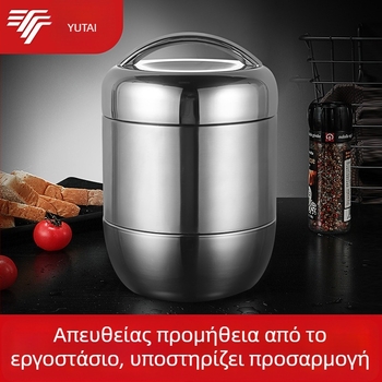 Θήκη γεύματος από ανοξείδωτο χάλυβα με μόνωση κενού, 1,5 L