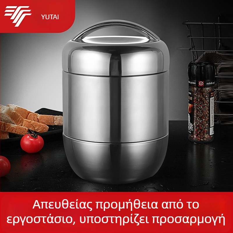 Θήκη γεύματος από ανοξείδωτο χάλυβα με μόνωση κενού, 1,5 L