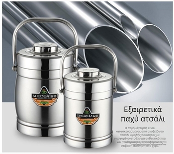 Ανοξείδωτο μονωμένο σκεύος με χερούλι, μεγάλη χωρητικότητα 1,8 L, κουτί γεύματος