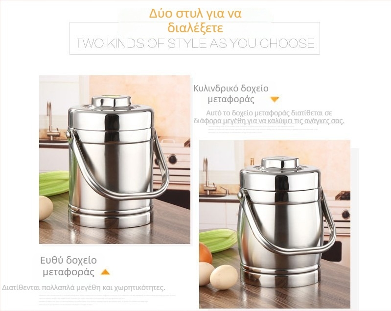 Ανοξείδωτο μονωμένο σκεύος με χερούλι, μεγάλη χωρητικότητα 1,8 L, κουτί γεύματος