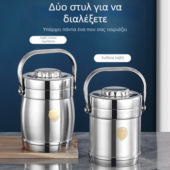 Ανοξείδωτη διπλού τοιχώματος θερμομονωτική θήκη γευμάτων, βαρελοειδούς σχήματος, φορητή για γραφεία και φοιτητές