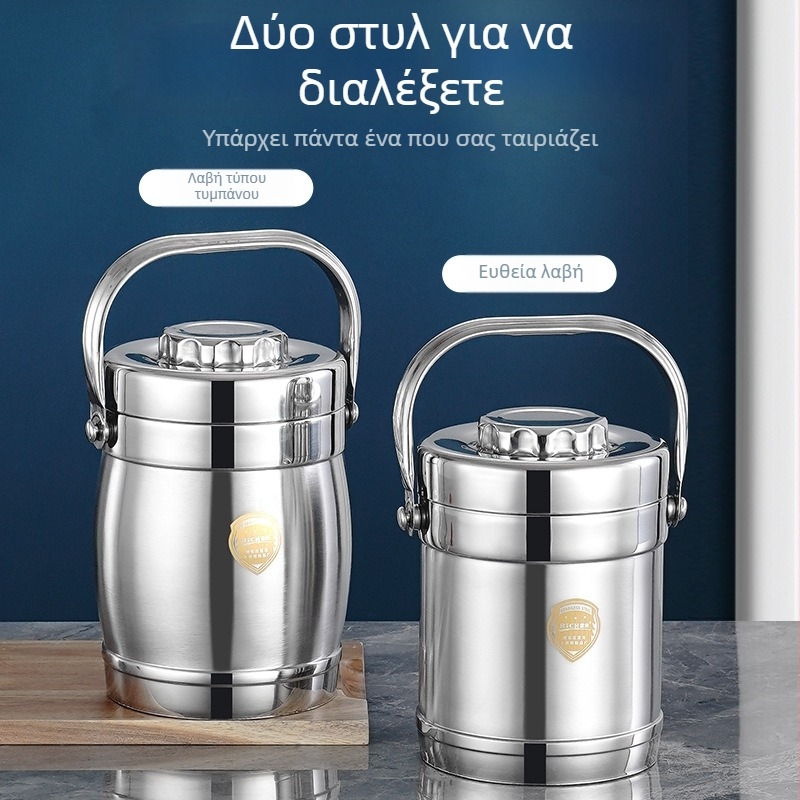 Ανοξείδωτη διπλού τοιχώματος θερμομονωτική θήκη γευμάτων, βαρελοειδούς σχήματος, φορητή για γραφεία και φοιτητές
