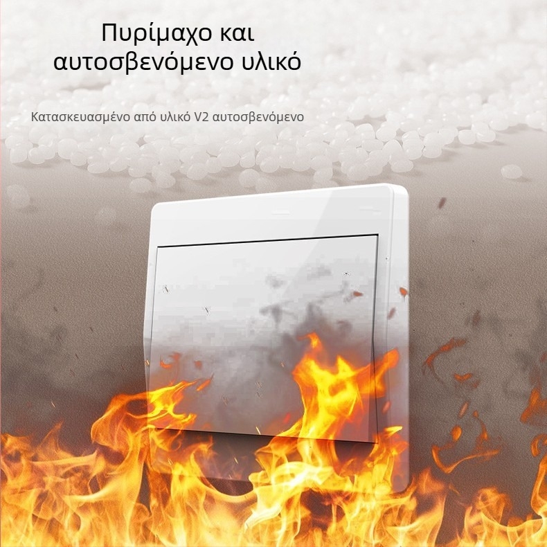Τύπος 86: ασύρματος, χωρίς μπαταρία, αυτοπαραγόμενος διακόπτης τοίχου τύπου rocker για οικιακή χρήση