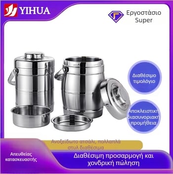 Μονωμένο κουτί γευμάτων από ανοξείδωτο χάλυβα κατάλληλο για τρόφιμα, με μεγάλη χωρητικότητα για ρύζι, καλάθι ρυζιού, για μαθητές και οικιακή χρήση