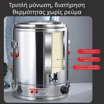 Ανοξείδωτος ηλεκτρικός βραστήρας με διπλό τοίχωμα μόνωσης, μεγάλη χωρητικότητα για επαγγελματική χρήση — χυλός ρυζιού, μακαρόνια και σούπες