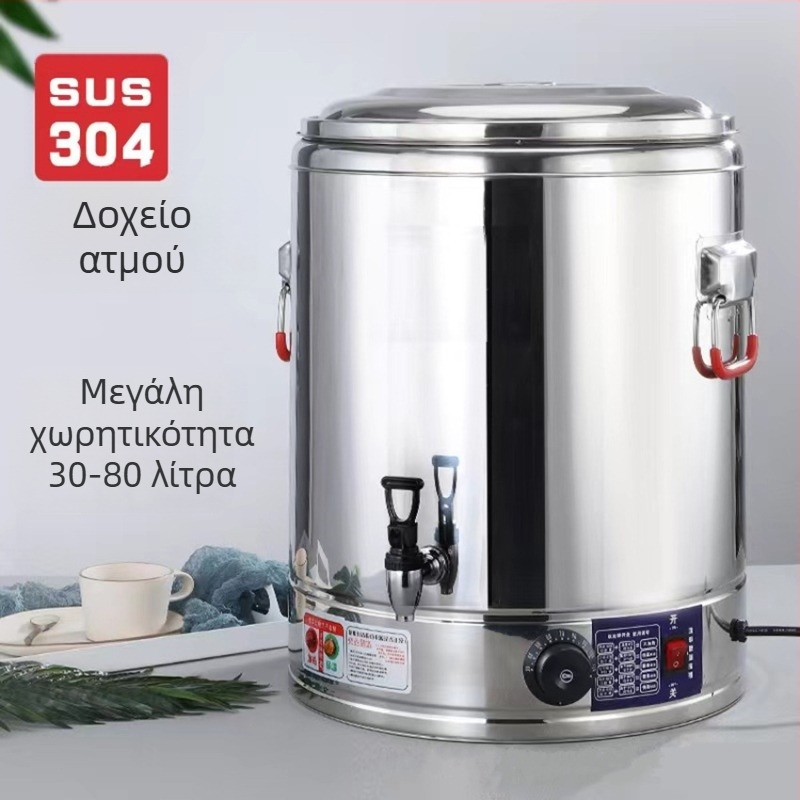 Ανοξείδωτος ηλεκτρικός βραστήρας με διπλό τοίχωμα μόνωσης, μεγάλη χωρητικότητα για επαγγελματική χρήση — χυλός ρυζιού, μακαρόνια και σούπες
