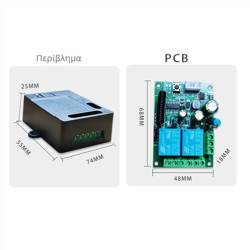 12V/24V διπλής κατεύθυνσης ασύρματος διακόπτης ελέγχου για μοτέρ τηλεσκοπικού ράβδου, εμπρός-πίσω, βραχίωνας ώθησης-τράβηξης, για ρολό πόρτας, 433 MHz