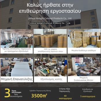 Διαφανής ταινία σφράγισης για συσκευασία με χαμηλό θόρυβο