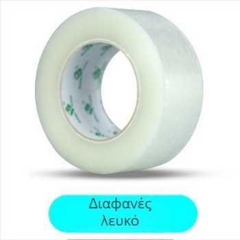 Bomeipack Διαφανής Ταινία Συσκευασίας, Πάχος 50µm, Φιλμ BOPP, Ταινία Σφράγισης για Logistics και Γραφείο, Πλάτος 4.5–6 cm, Μήκος 60–200 m, Διαφανές Λευκό ή Διαφανές Κίτρινο