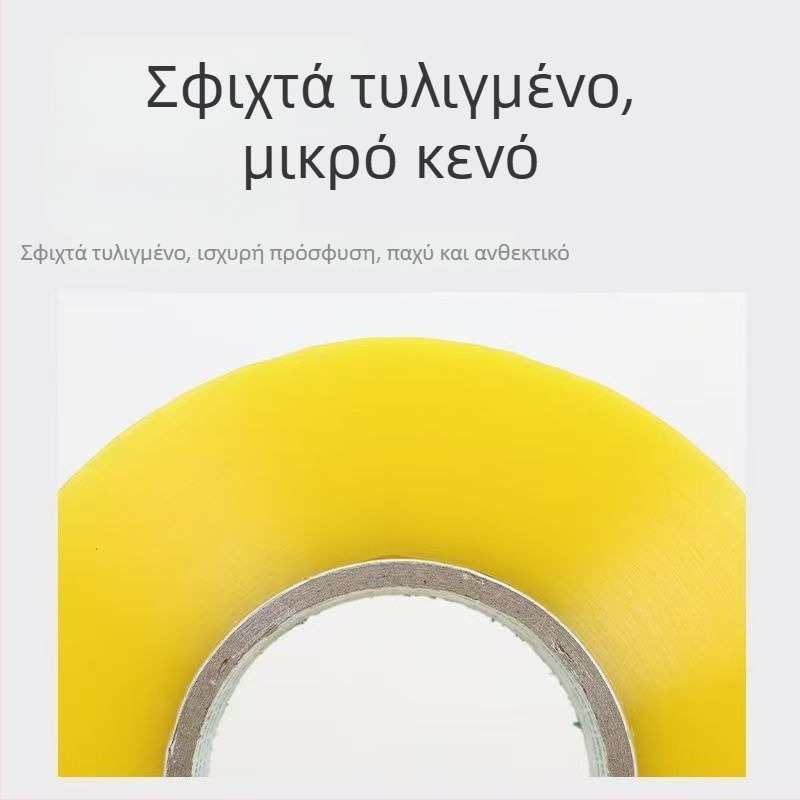 Μεγάλος ρολλός ταινίας συσκευασίας, διαφανής μπεζ, δυνατή κόλλα, για τη σφράγιση κουτιών, πλάτος 4,35 εκ.