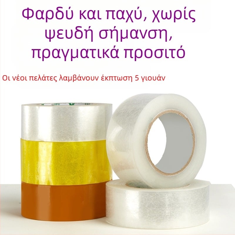 Διαφανής ταινία συσκευασίας, μεγάλος ρολός πλάτος 6 εκ, ταινία σφράγισης κιβωτίων με υψηλή πρόσφυση