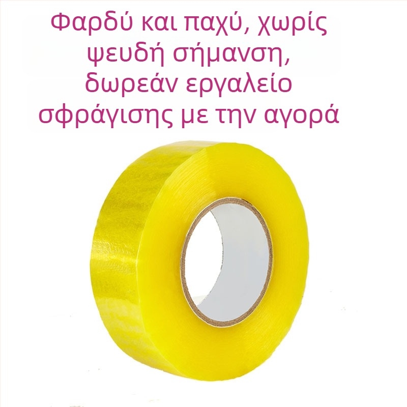 Διαφανής ταινία συσκευασίας, μεγάλος ρολός πλάτος 6 εκ, ταινία σφράγισης κιβωτίων με υψηλή πρόσφυση