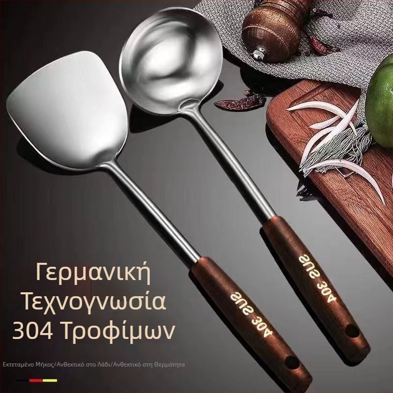 Σετ μαγειρικών εργαλείων από ανοξείδωτο ατσάλι με μακριά ξύλινα χερούλια: σπάτουλα, κουτάλι σούπας, μεγάλη κουτάλα με τρύπες, σπάτουλα τηγανίσματος