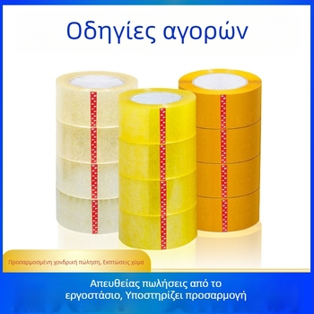 Διαφανής ταινία συσκευασίας με υψηλή ιξωτικότητα για σφράγιση, παχύτερη BOPP ταινία