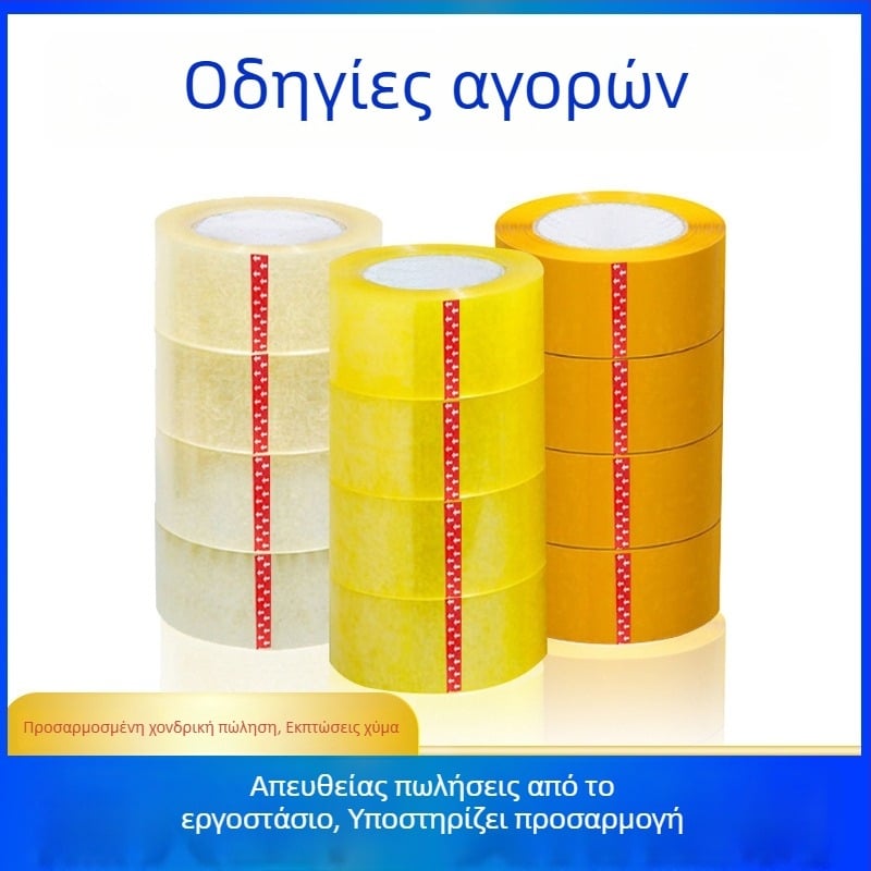 Διαφανής ταινία συσκευασίας με υψηλή ιξωτικότητα για σφράγιση, παχύτερη BOPP ταινία
