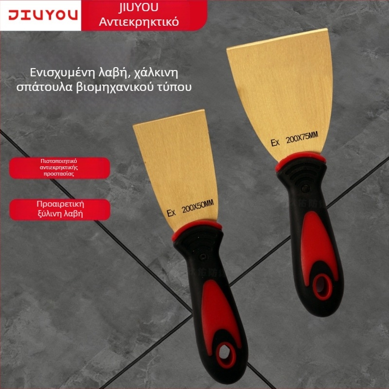 Ανθεκτικά σε εκρήξεις και χωρίς σπινθήρες εργαλεία από χαλκό και ορείχαλκο με πλαστική λαβή: σκραπ για αφαίρεση σκουριάς, μαχαίρι σοβά, μαχαίρια σοβά 3 και 4 ιντσών, χαλκός σκραπέρ