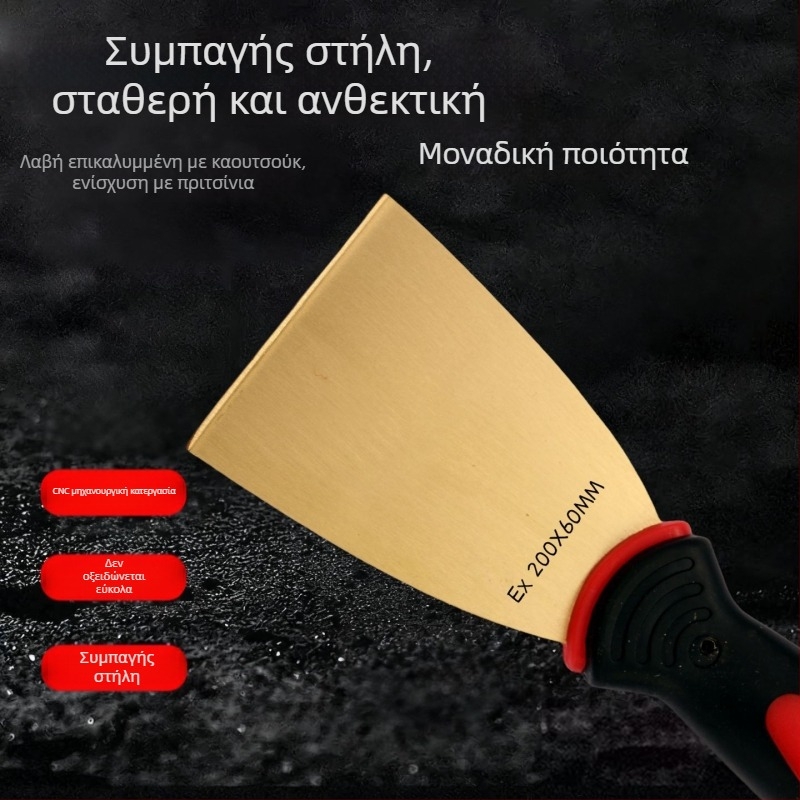 Ανθεκτικά σε εκρήξεις και χωρίς σπινθήρες εργαλεία από χαλκό και ορείχαλκο με πλαστική λαβή: σκραπ για αφαίρεση σκουριάς, μαχαίρι σοβά, μαχαίρια σοβά 3 και 4 ιντσών, χαλκός σκραπέρ