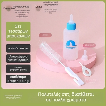 Σετ τεσσάρων τεμαχίων για την ταΐση κατοικίδιων: μπουκάλια από σιλικόνη και μπολ για κουτάβια και γάτες