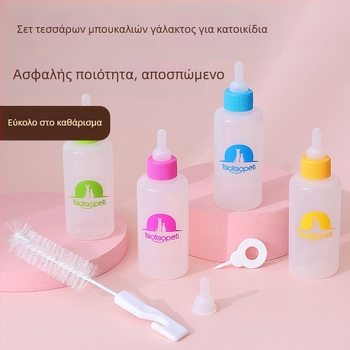 Σετ τεσσάρων τεμαχίων για την ταΐση κατοικίδιων: μπουκάλια από σιλικόνη και μπολ για κουτάβια και γάτες