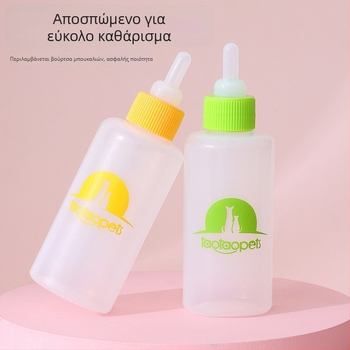 Σετ τεσσάρων τεμαχίων για την ταΐση κατοικίδιων: μπουκάλια από σιλικόνη και μπολ για κουτάβια και γάτες