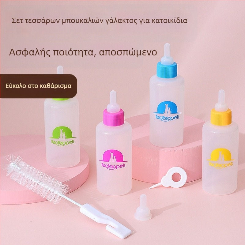 Σετ τεσσάρων τεμαχίων για την ταΐση κατοικίδιων: μπουκάλια από σιλικόνη και μπολ για κουτάβια και γάτες