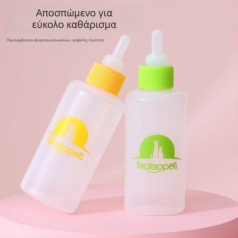 Σετ τεσσάρων τεμαχίων για την ταΐση κατοικίδιων: μπουκάλια από σιλικόνη και μπολ για κουτάβια και γάτες