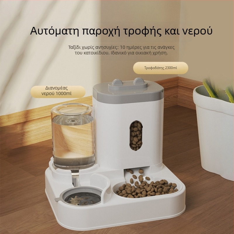 Αυτόματη ταΐστρα και μπολ νερού για γάτες και σκύλους, μπολ φαγητού μεγάλής χωρητικότητας